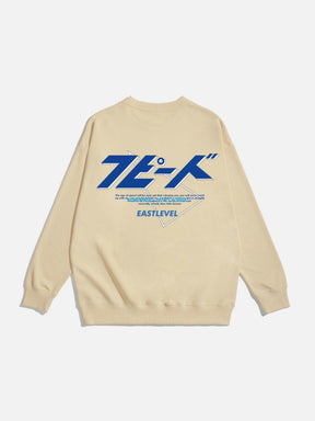 LUXENFY™ - Japanese Phrase Print Sweatshirt luxenfy.com