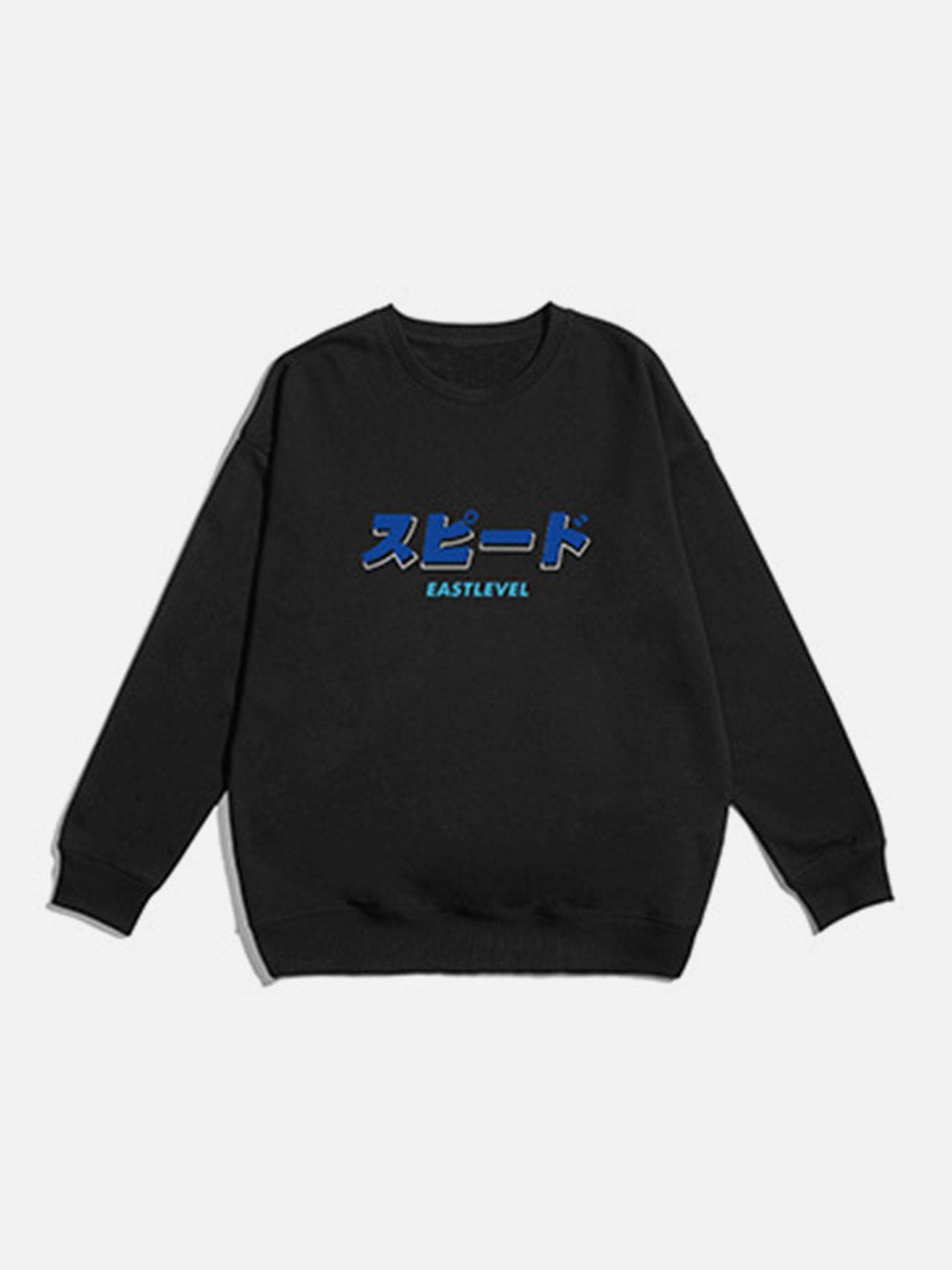 LUXENFY™ - Japanese Phrase Print Sweatshirt luxenfy.com